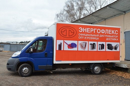 Энергофлекс в Москве с доставкой