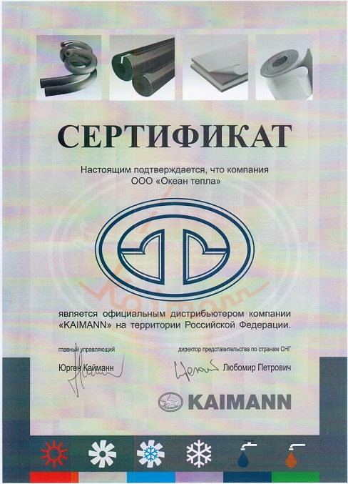 sertifikat kaimann
